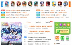4399 apk