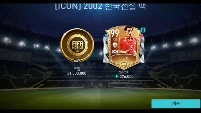 Cách Tải FIFA Hàn apk Nhanh & Đơn Giản Nhất 2 Nâng cấp cầu thủ là một yếu tố quan trọng không thể bỏ qua